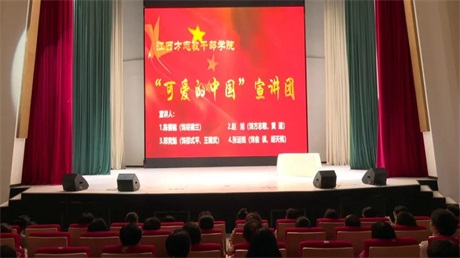 “可愛的中國”市級宣講團在萬年、婺源宣講